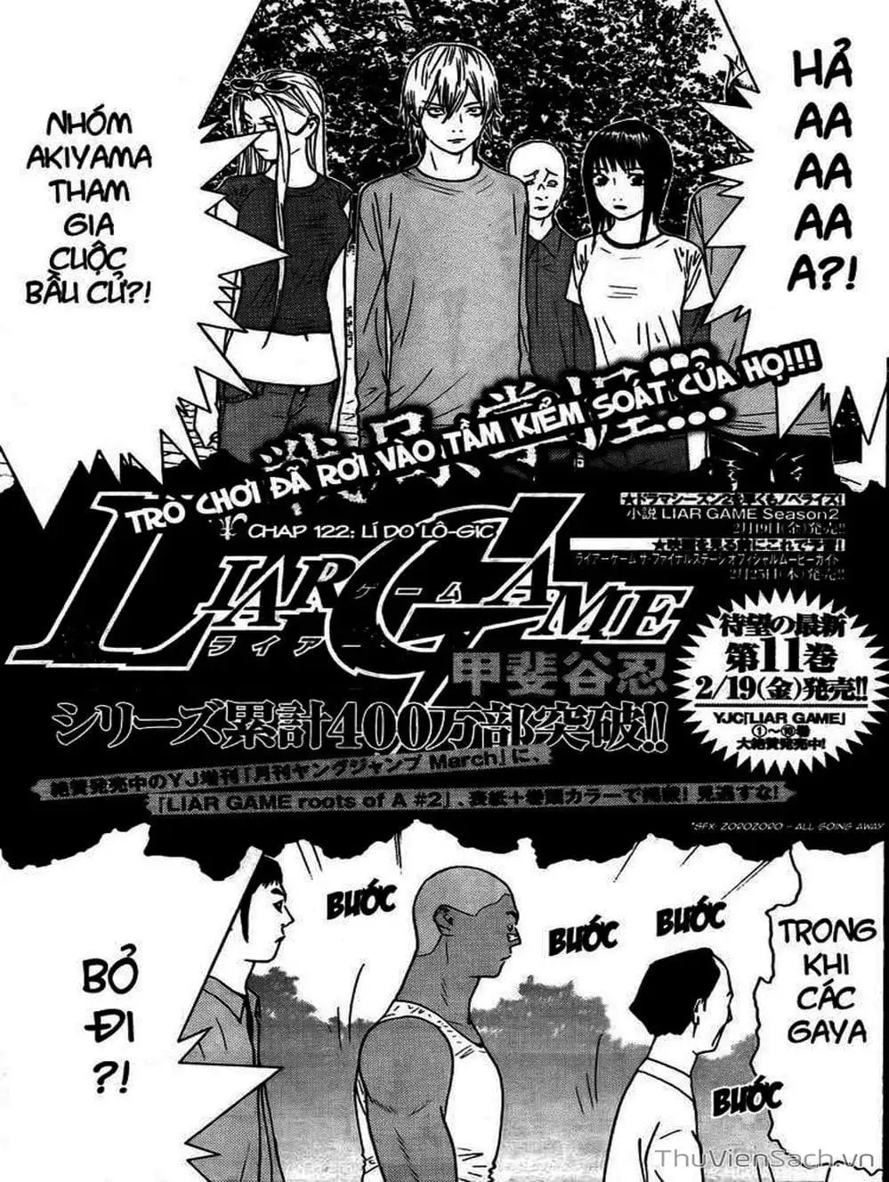 Chapter 120 - Image 8
