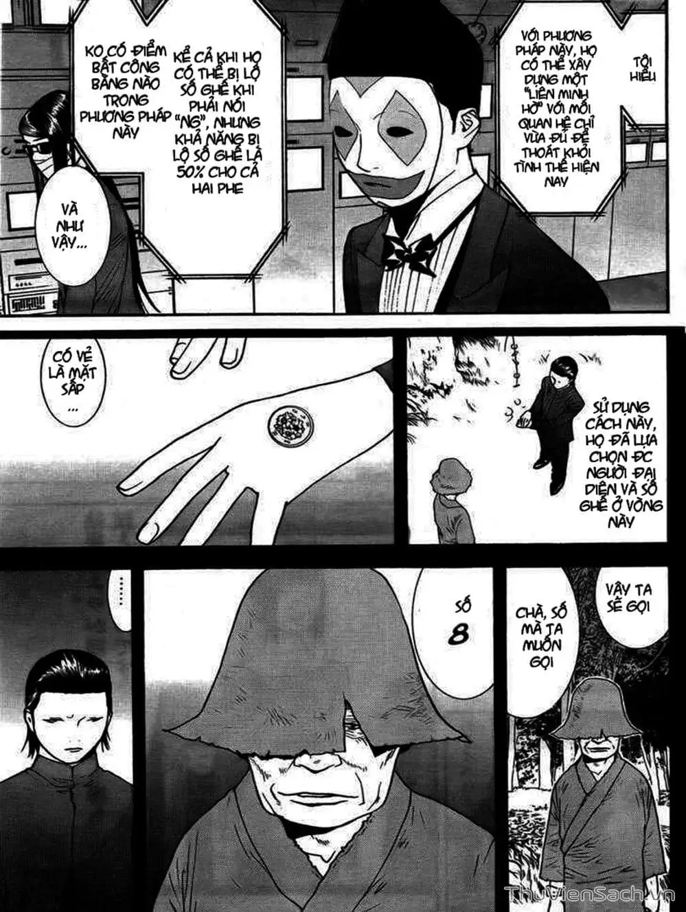Chapter 121 - Image 14