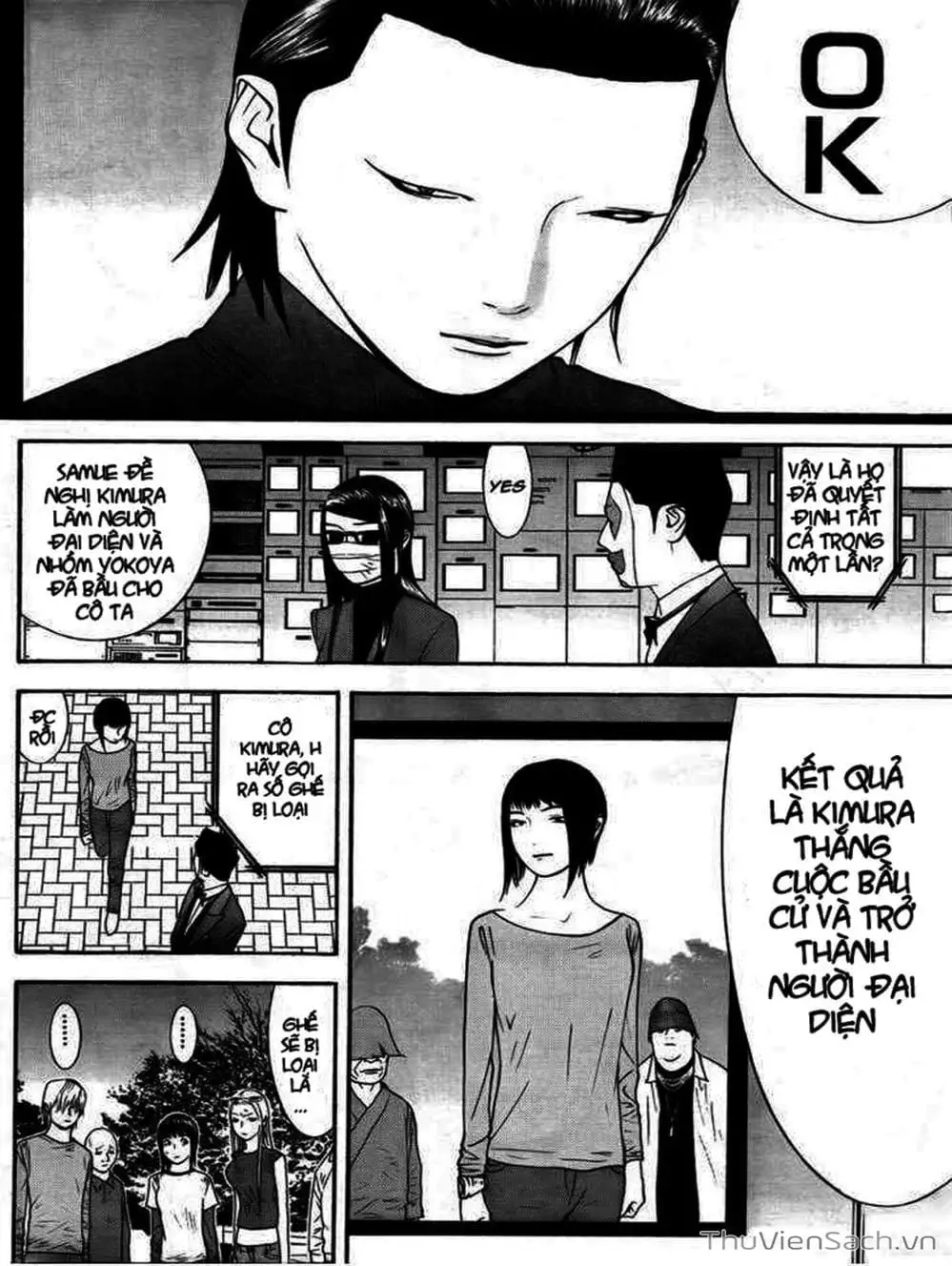 Chapter 121 - Image 15