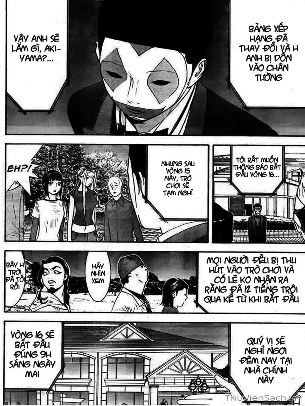 Chapter 121 - Image 17