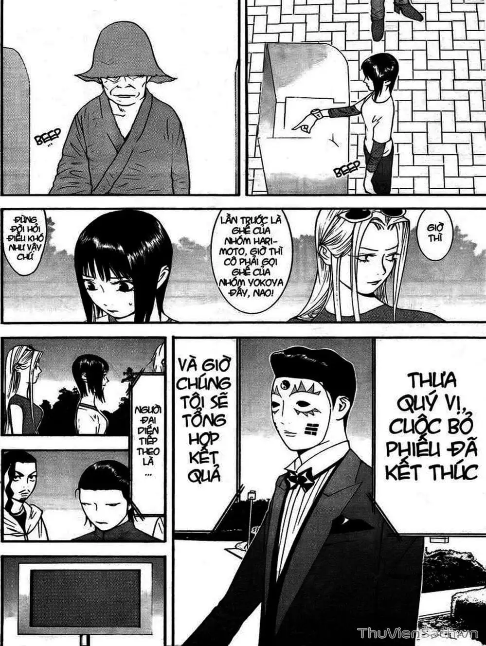 Chapter 121 - Image 3