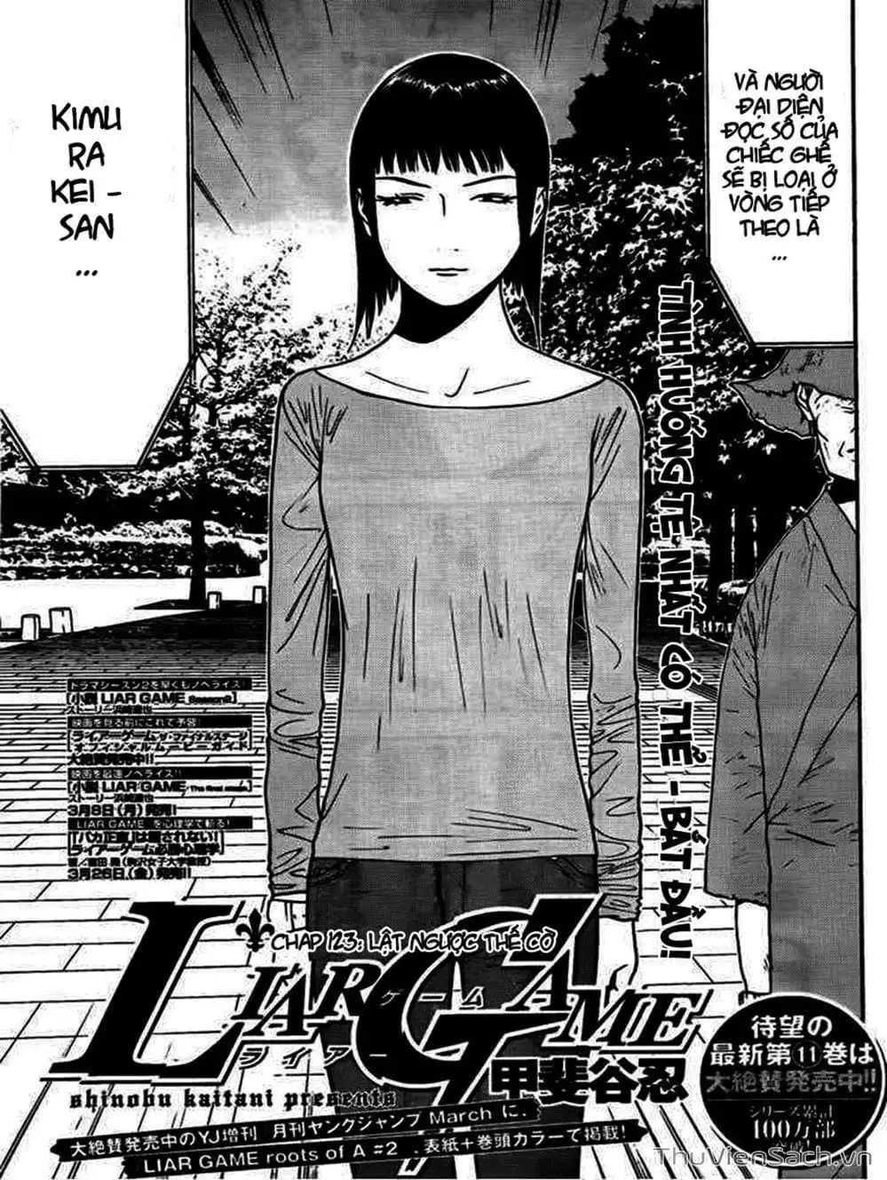 Chapter 121 - Image 6