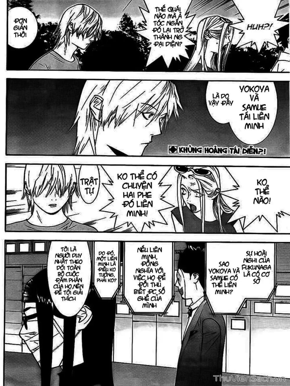 Chapter 121 - Image 7