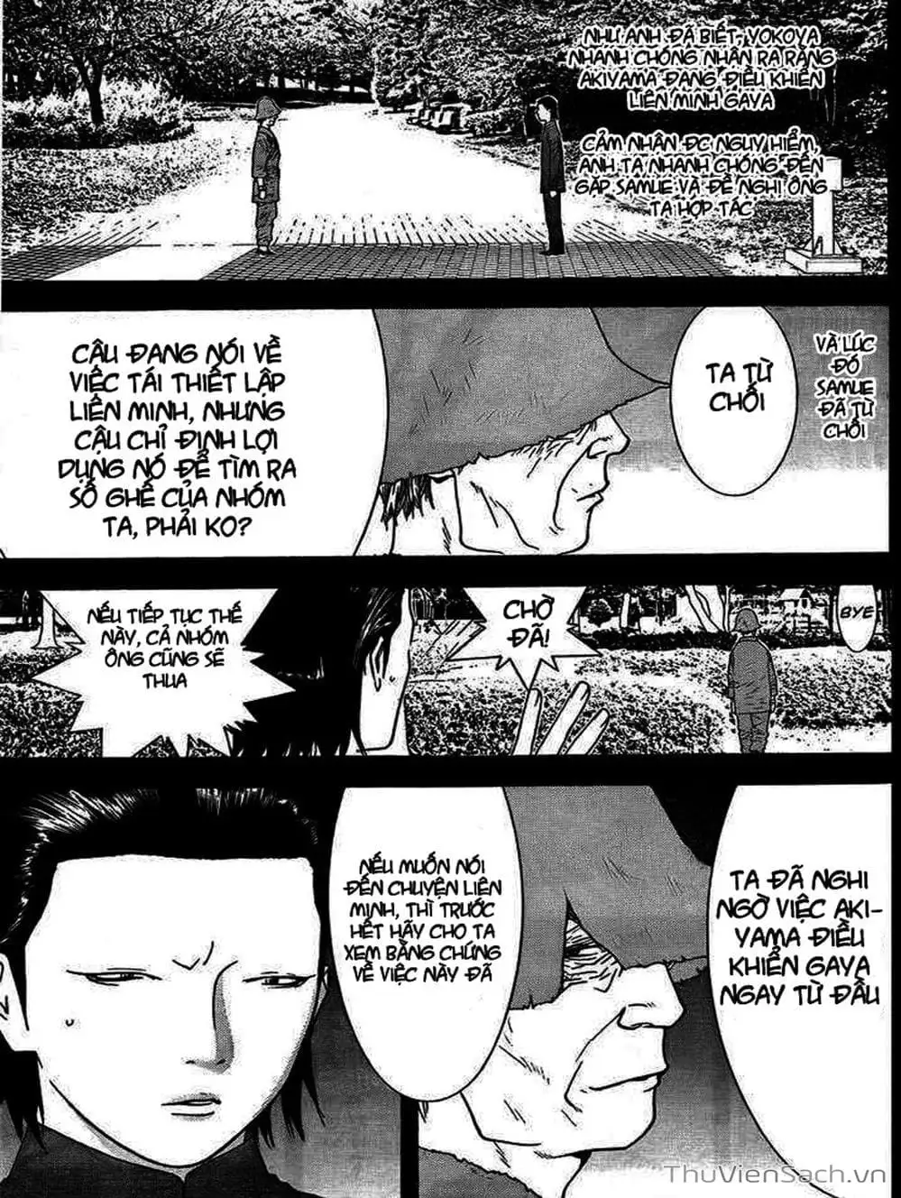 Chapter 121 - Image 8