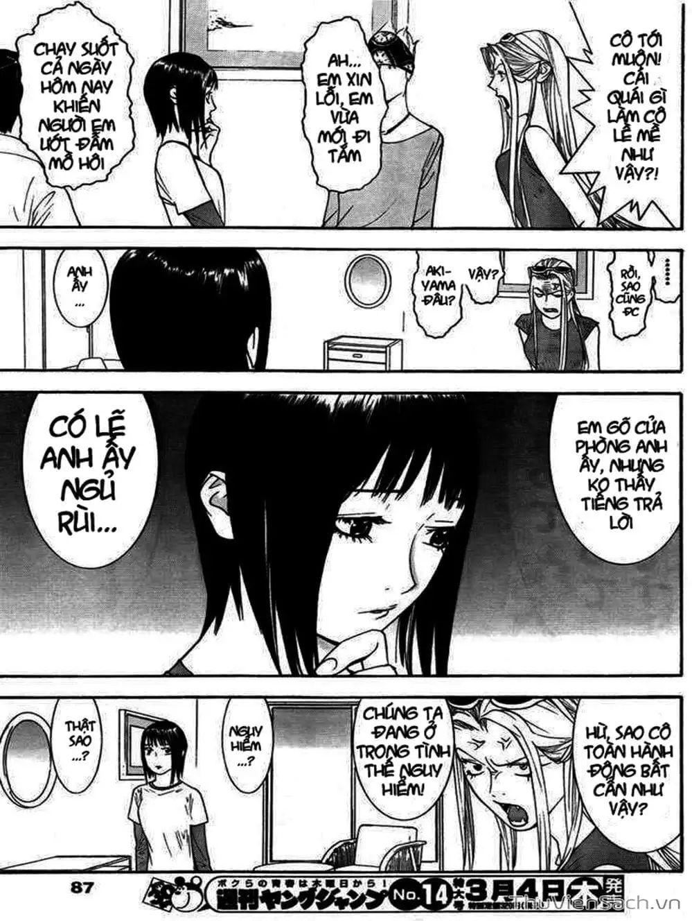 Chapter 122 - Image 2