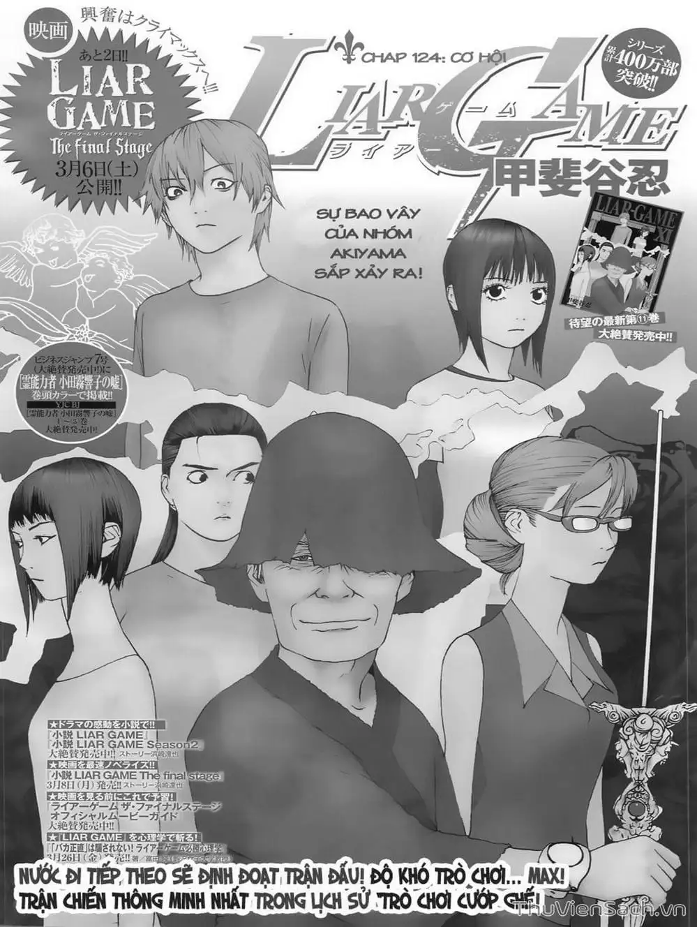 Chapter 122 - Image 4