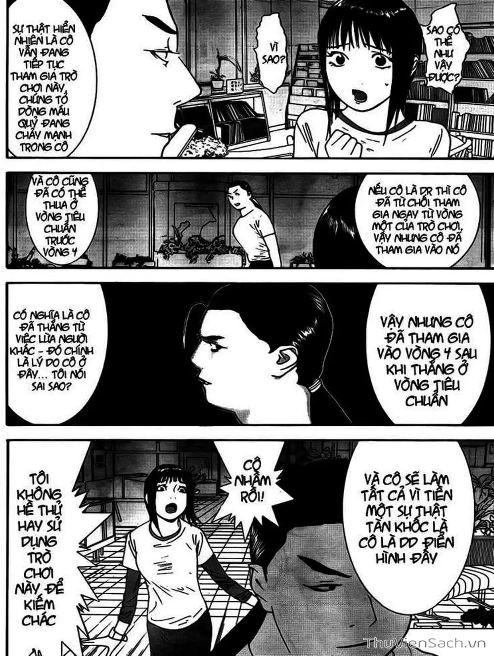 Chapter 123 - Image 14