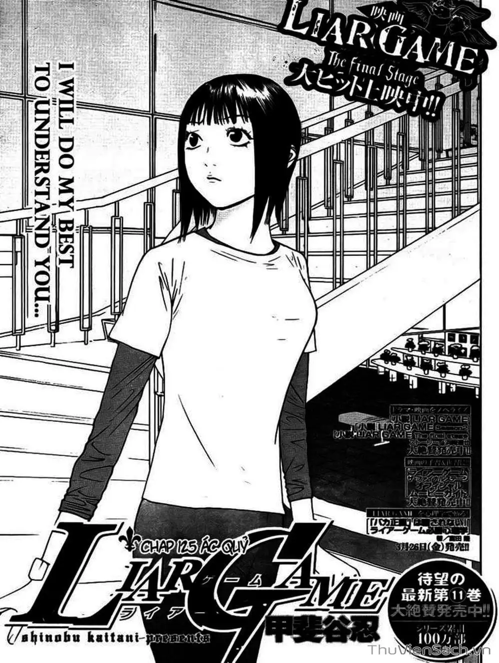 Chapter 123 - Image 3
