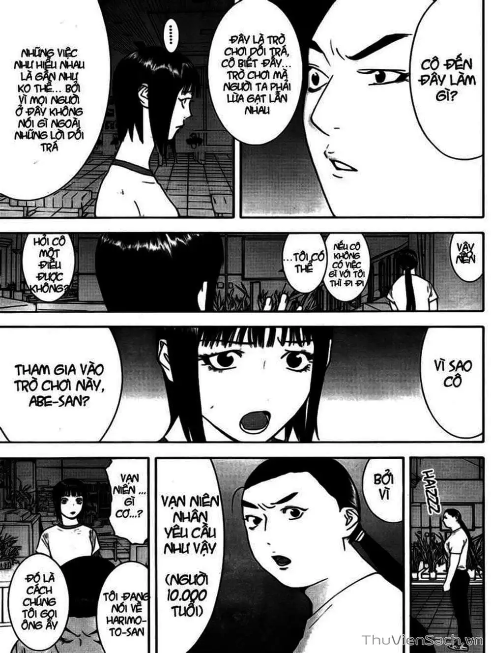 Chapter 123 - Image 5