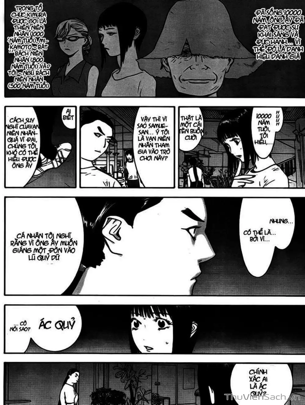 Chapter 123 - Image 6