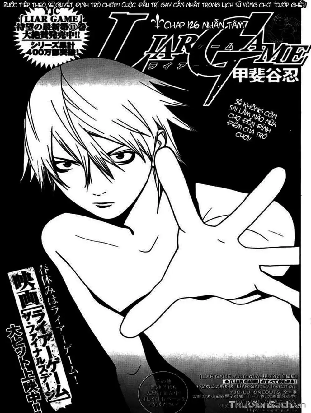 Chapter 124 - Image 1