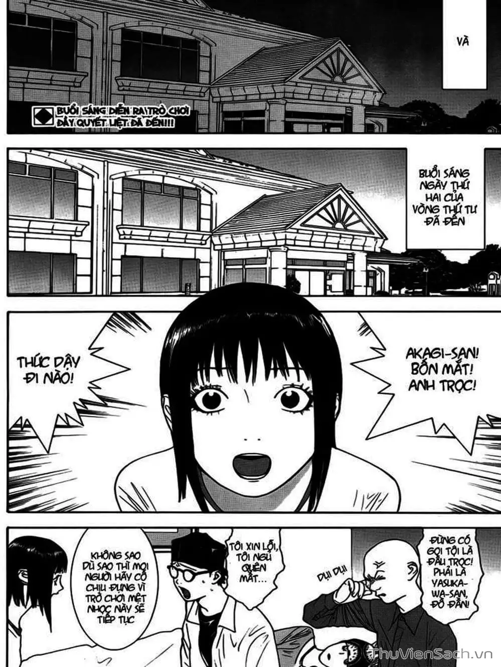 Chapter 124 - Image 2