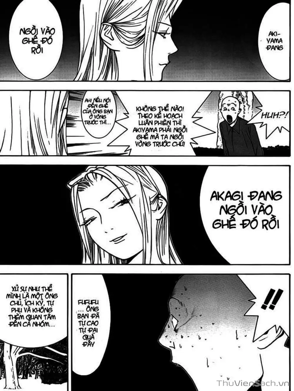 Chapter 124 - Image 17