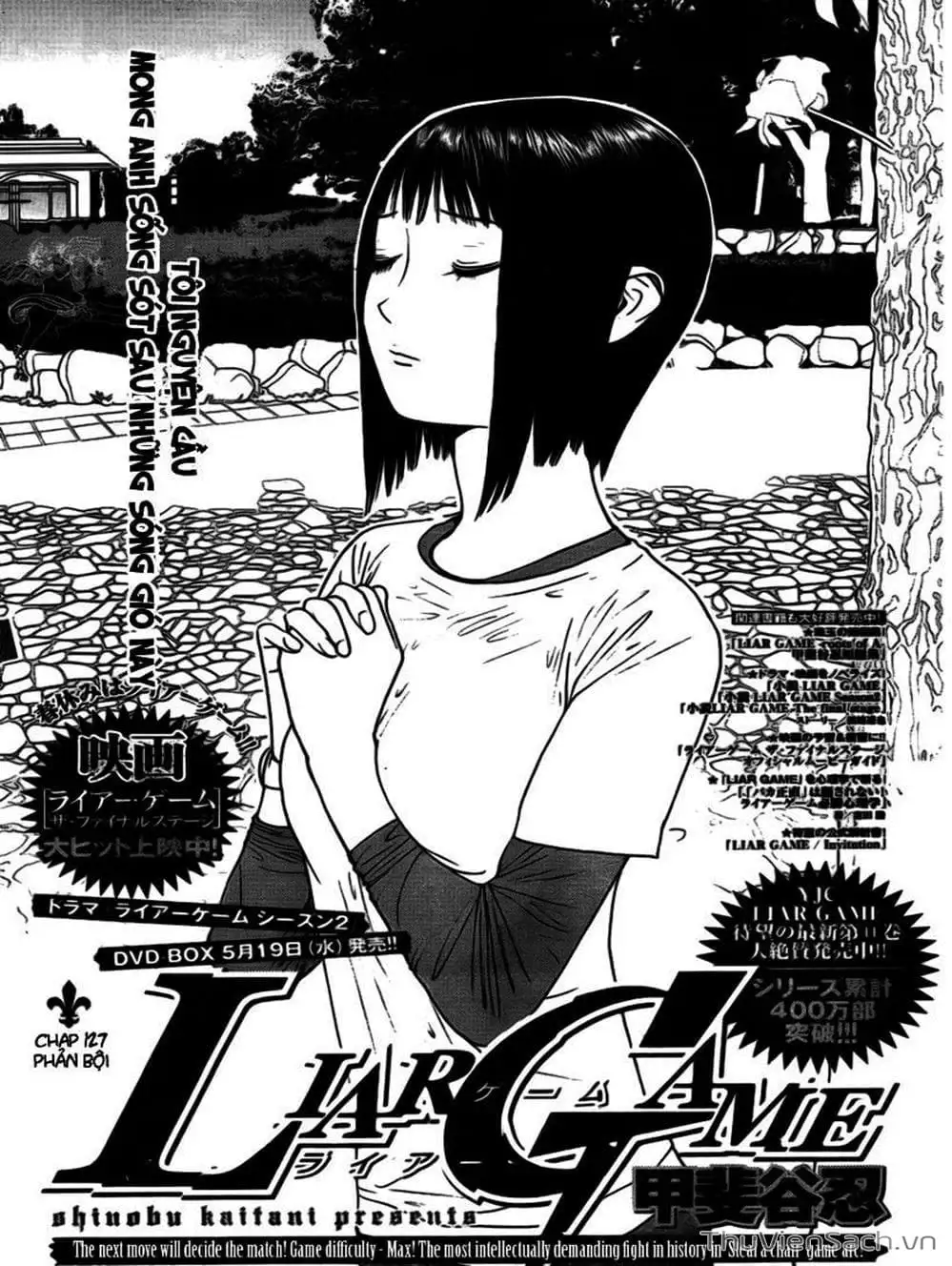 Chapter 124 - Image 19