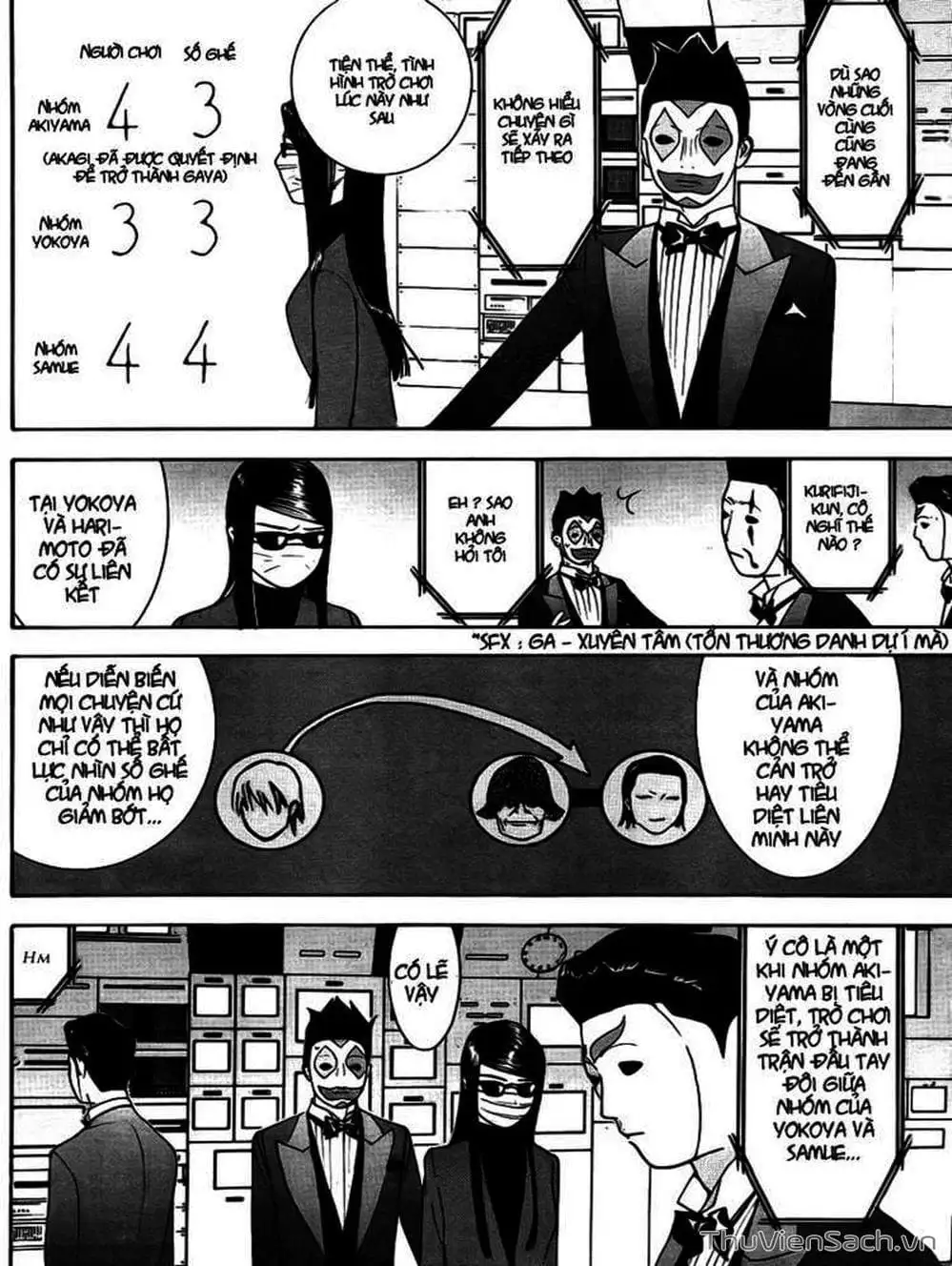 Chapter 124 - Image 6