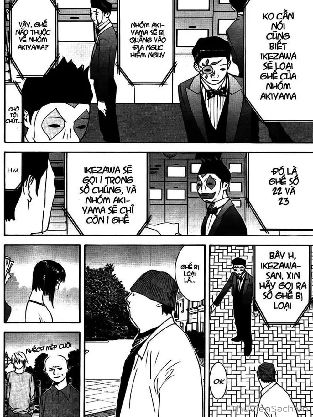 Chapter 125 - Image 14