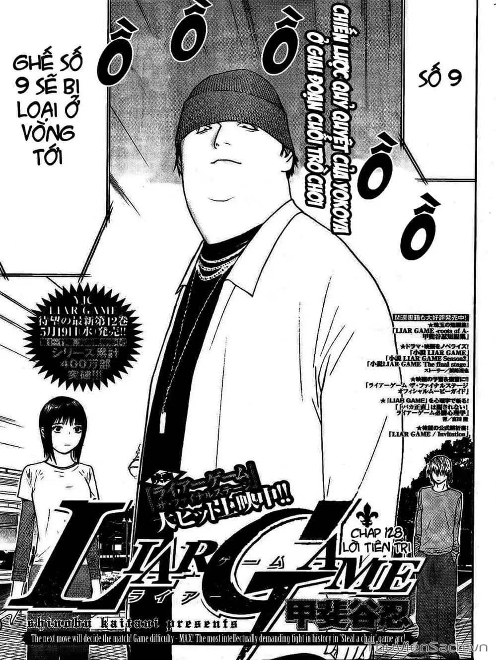 Chapter 125 - Image 18