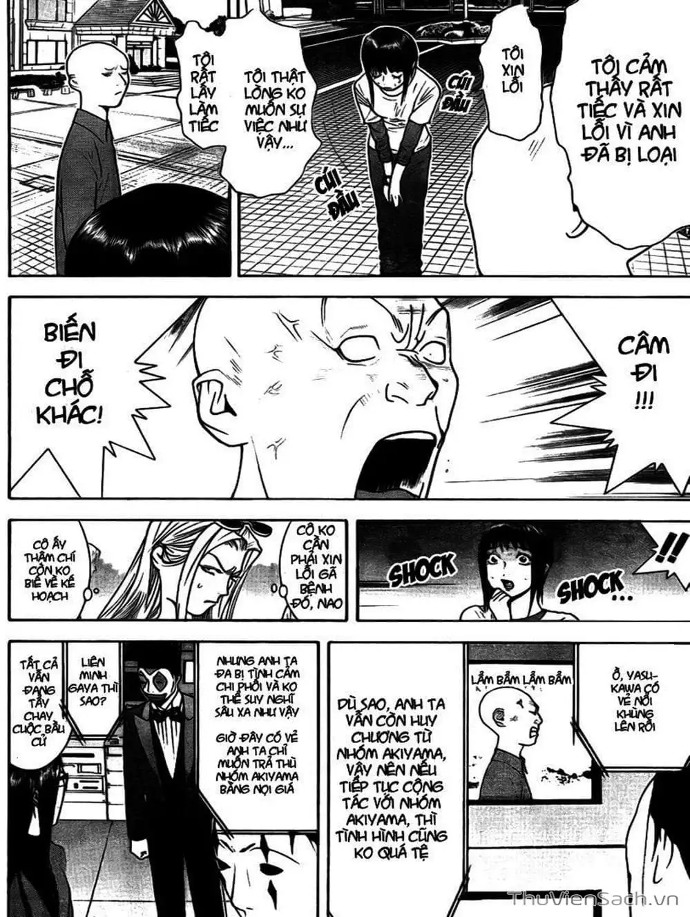 Chapter 125 - Image 4