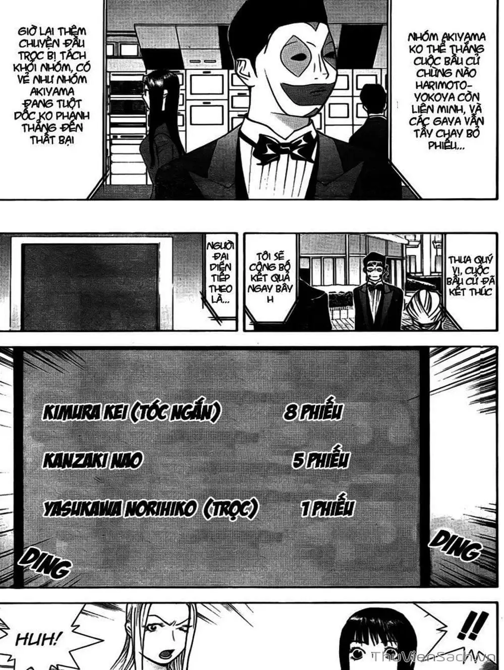 Chapter 125 - Image 5