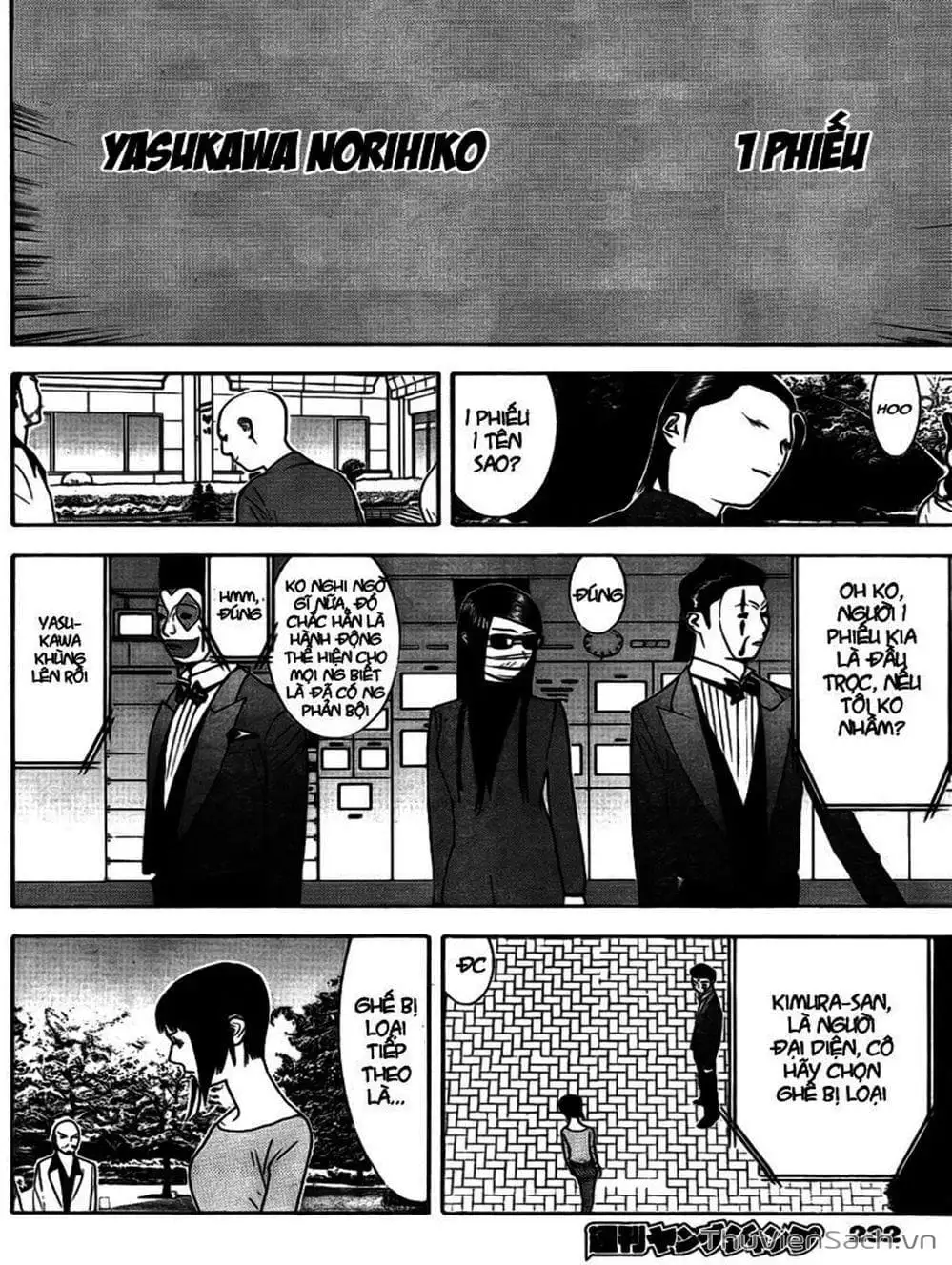 Chapter 125 - Image 6