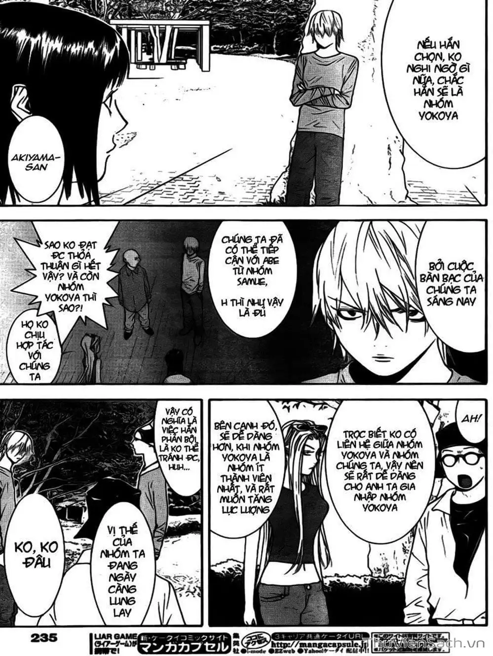 Chapter 125 - Image 9