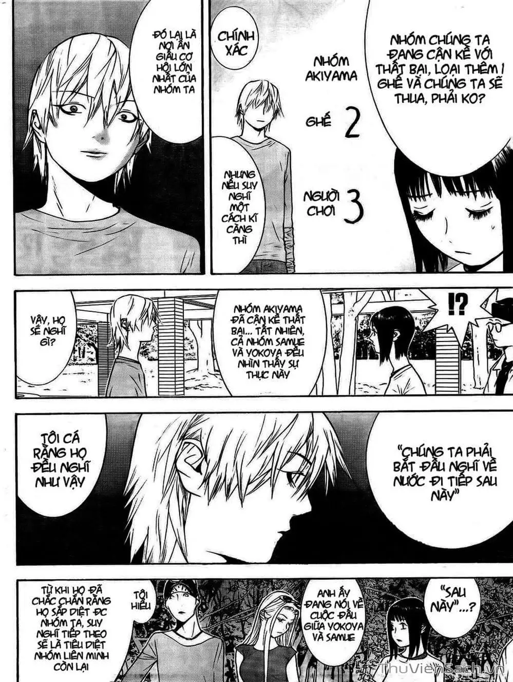 Chapter 126 - Image 1