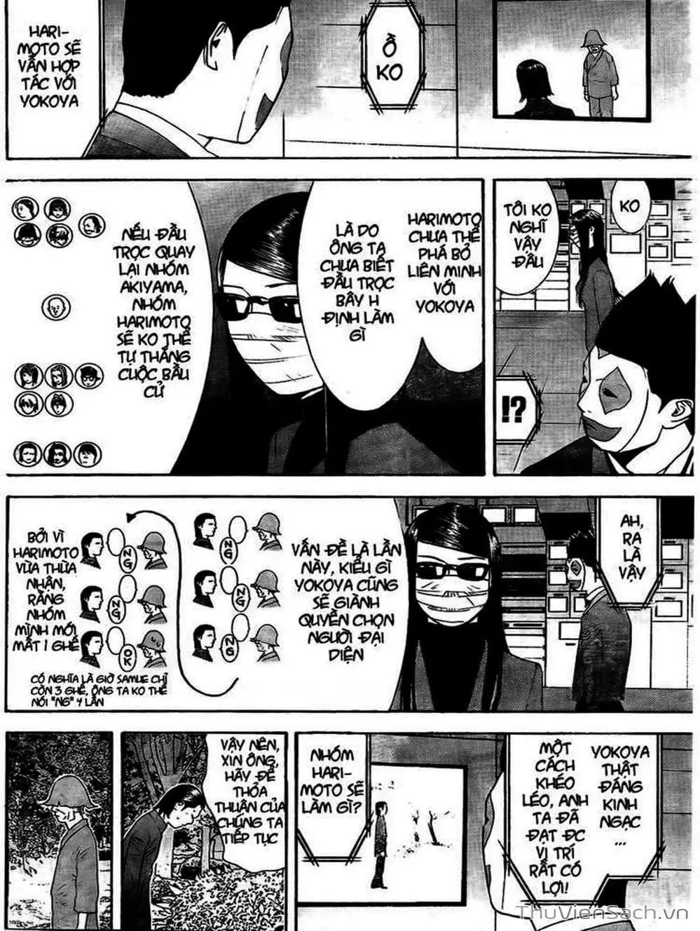 Chapter 126 - Image 19