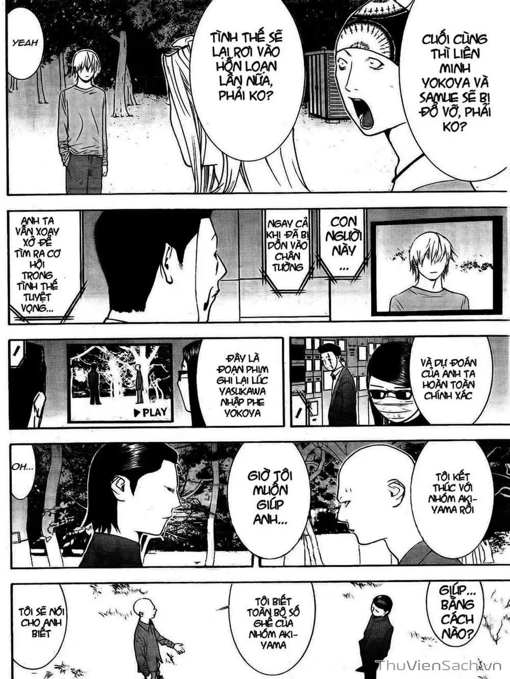 Chapter 126 - Image 3