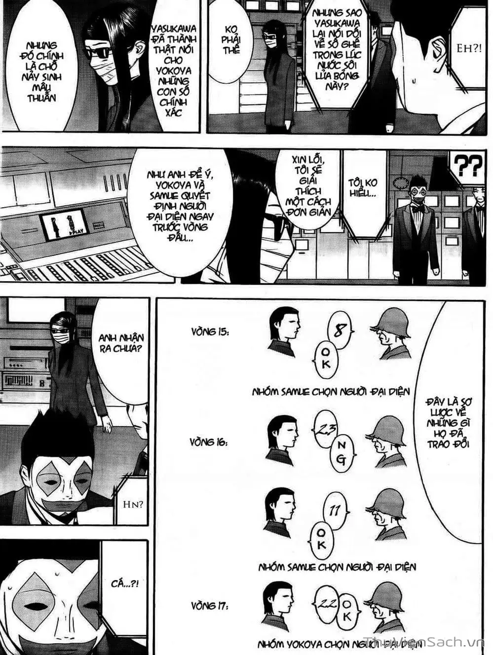 Chapter 126 - Image 6