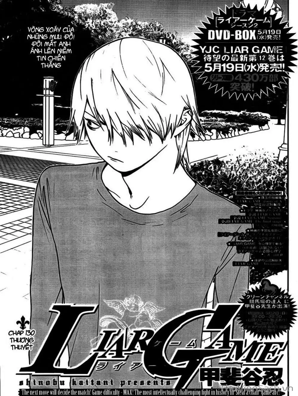 Chapter 127 - Image 14
