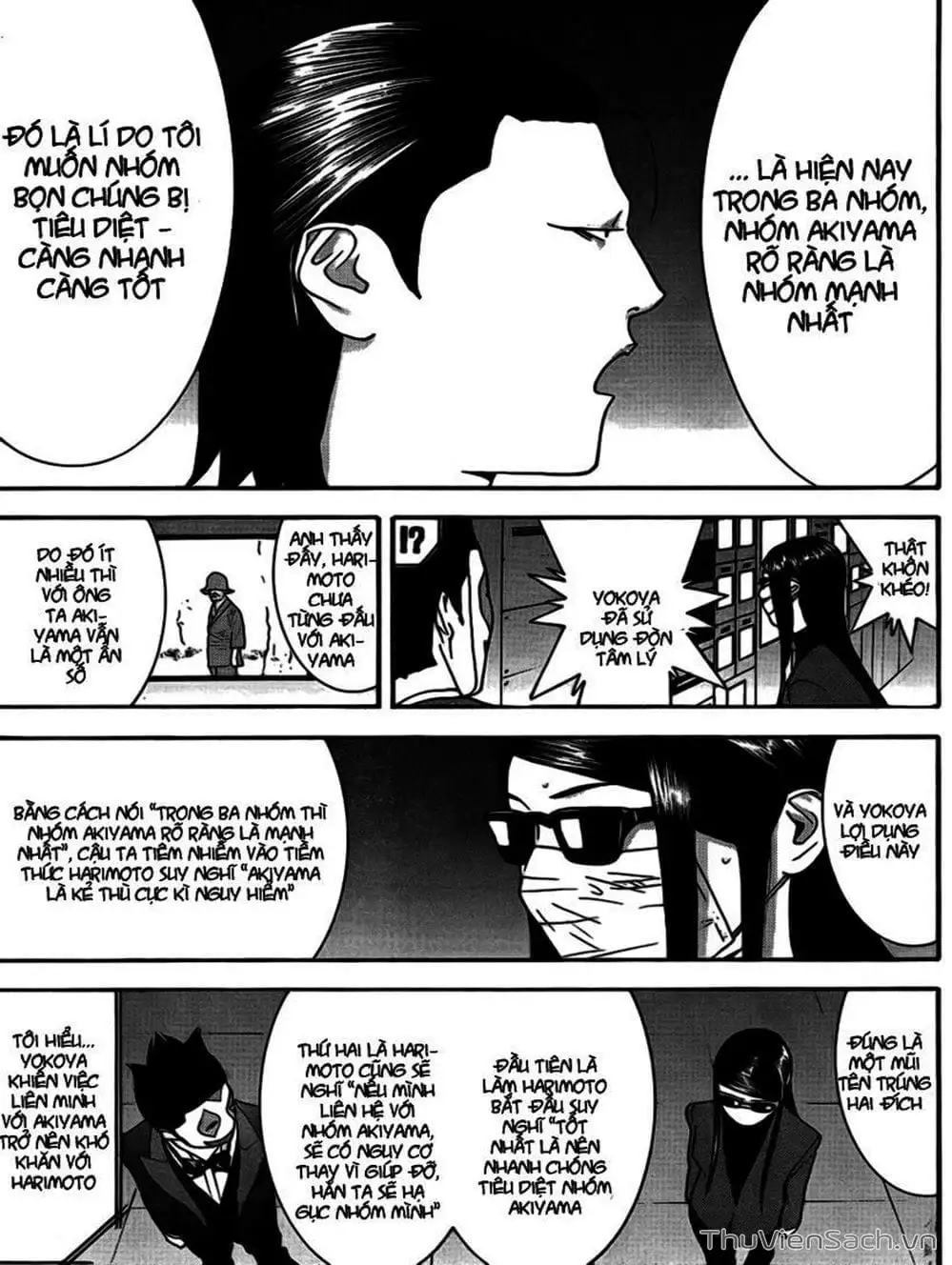Chapter 128 - Image 2