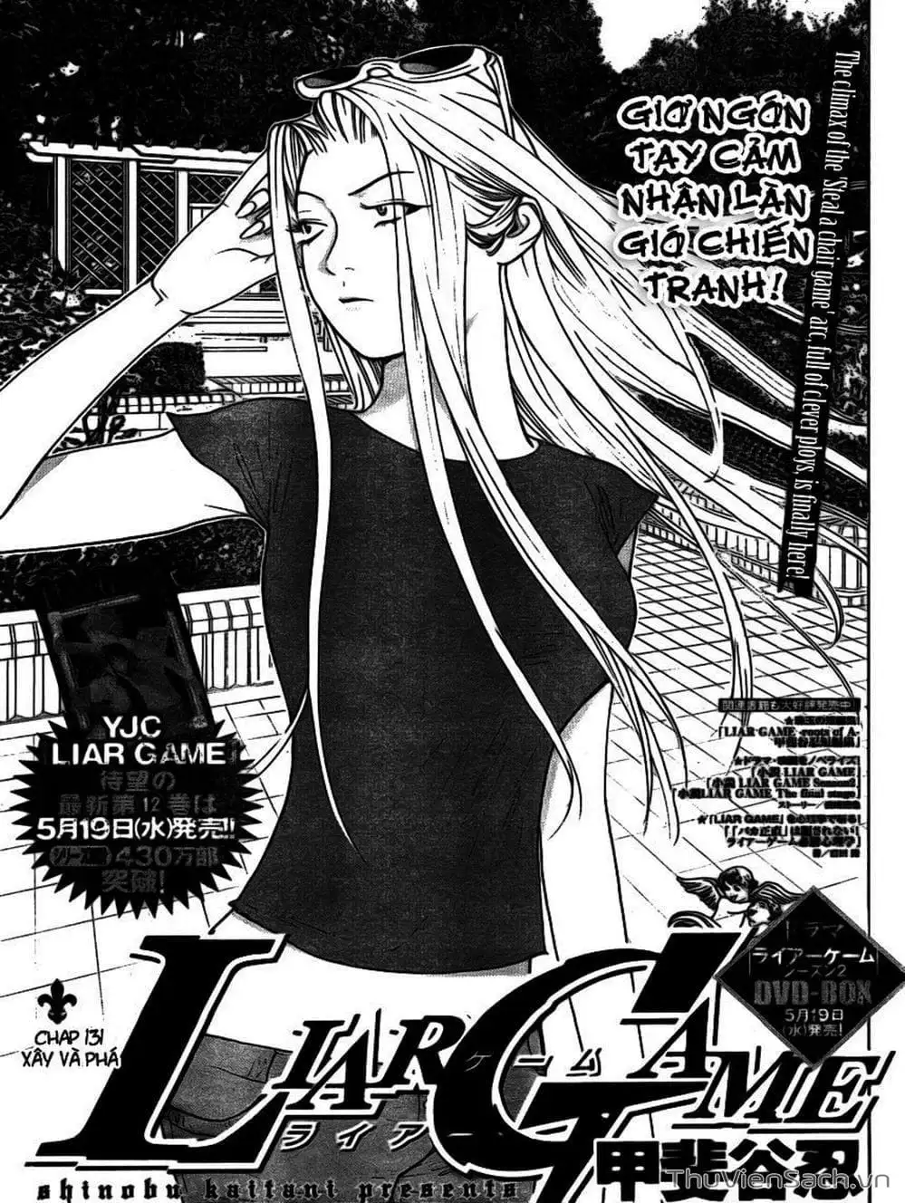 Chapter 128 - Image 12