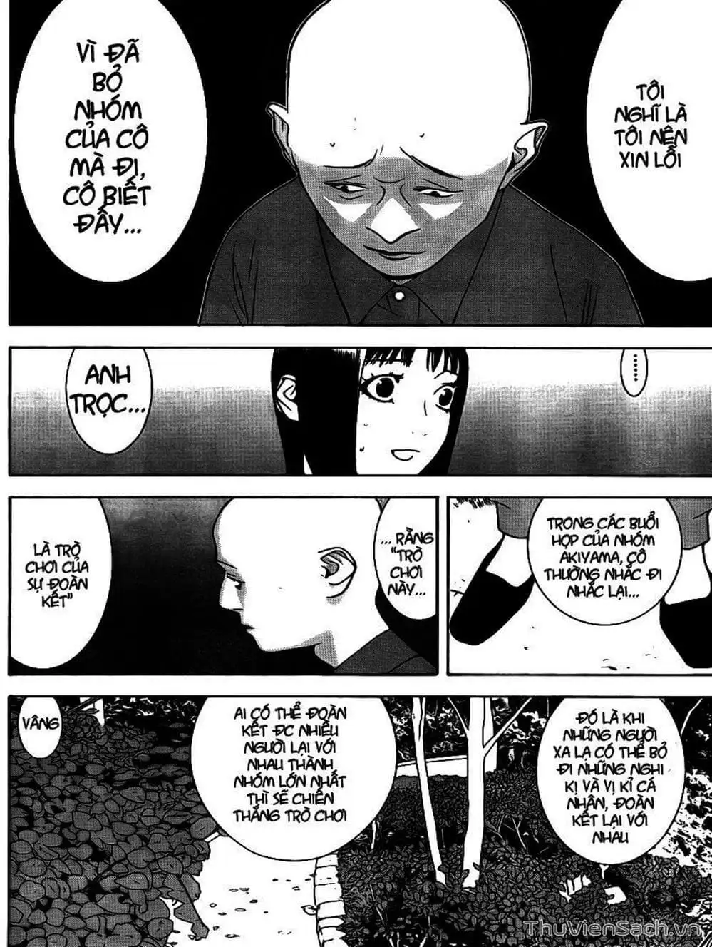 Chapter 128 - Image 17