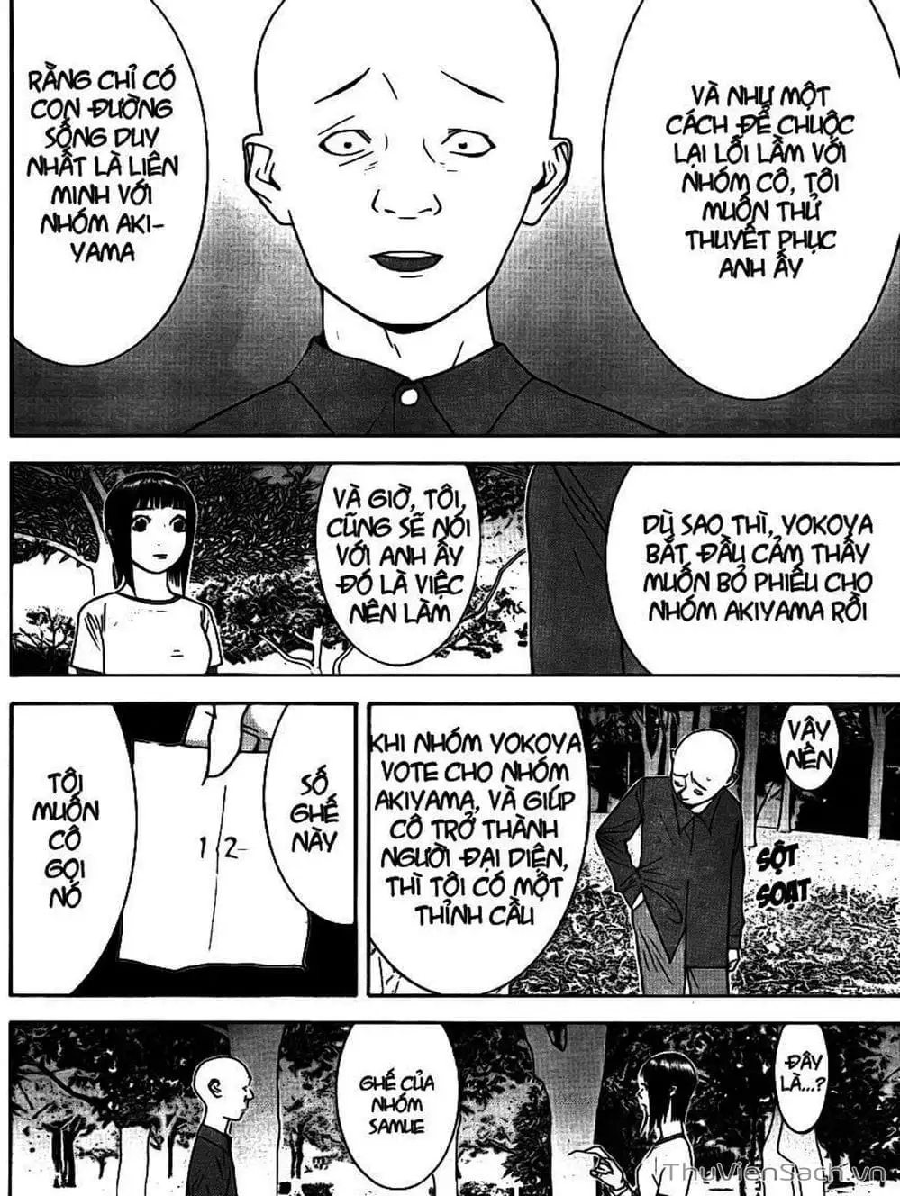 Chapter 128 - Image 19