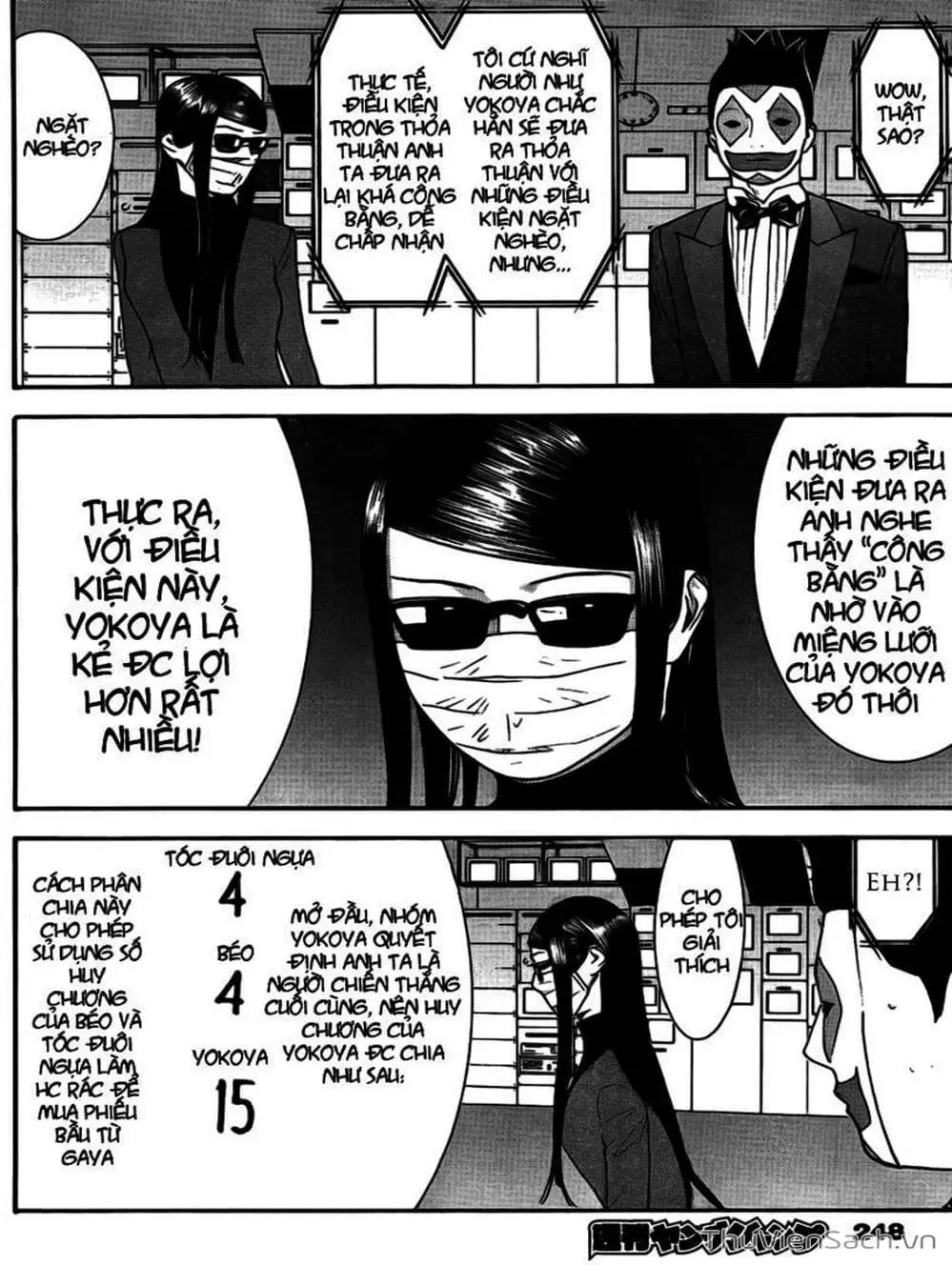 Chapter 128 - Image 5