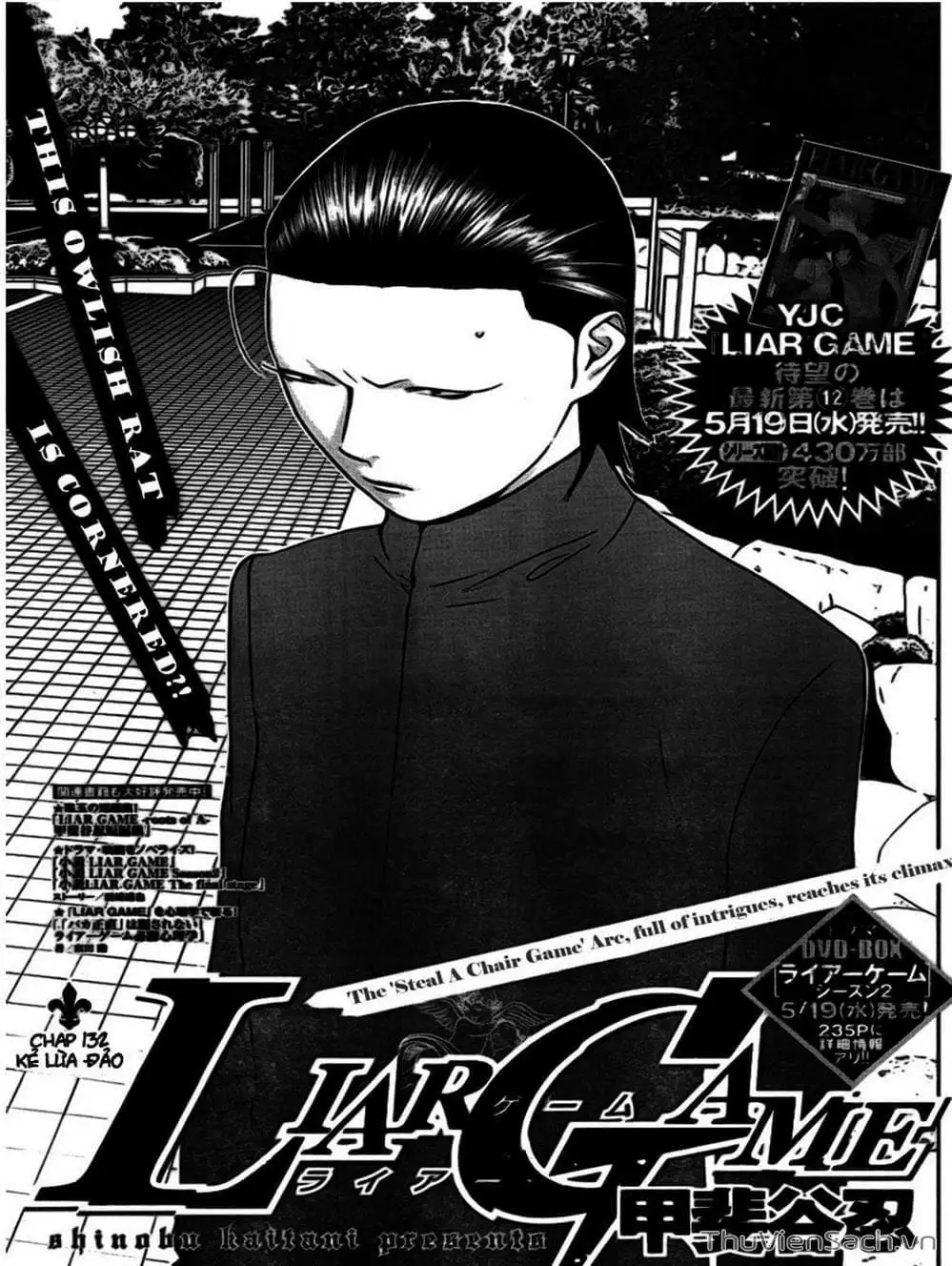 Chapter 129 - Image 12