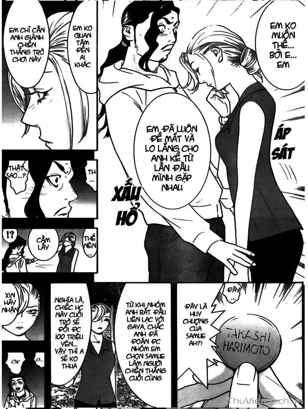 Chapter 129 - Image 20