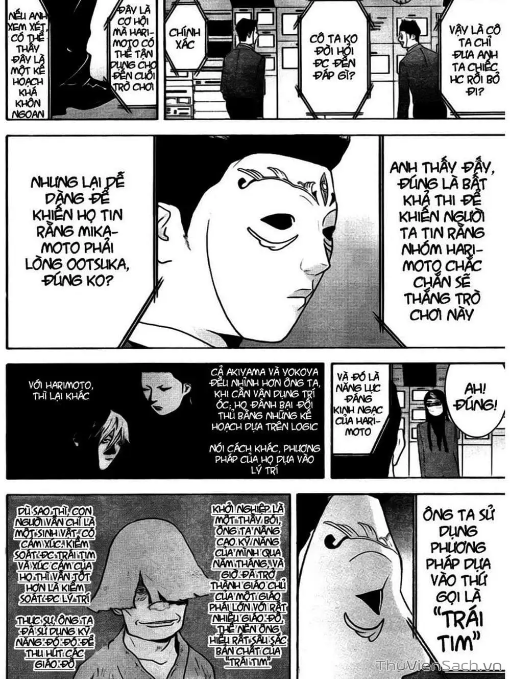 Chapter 130 - Image 1