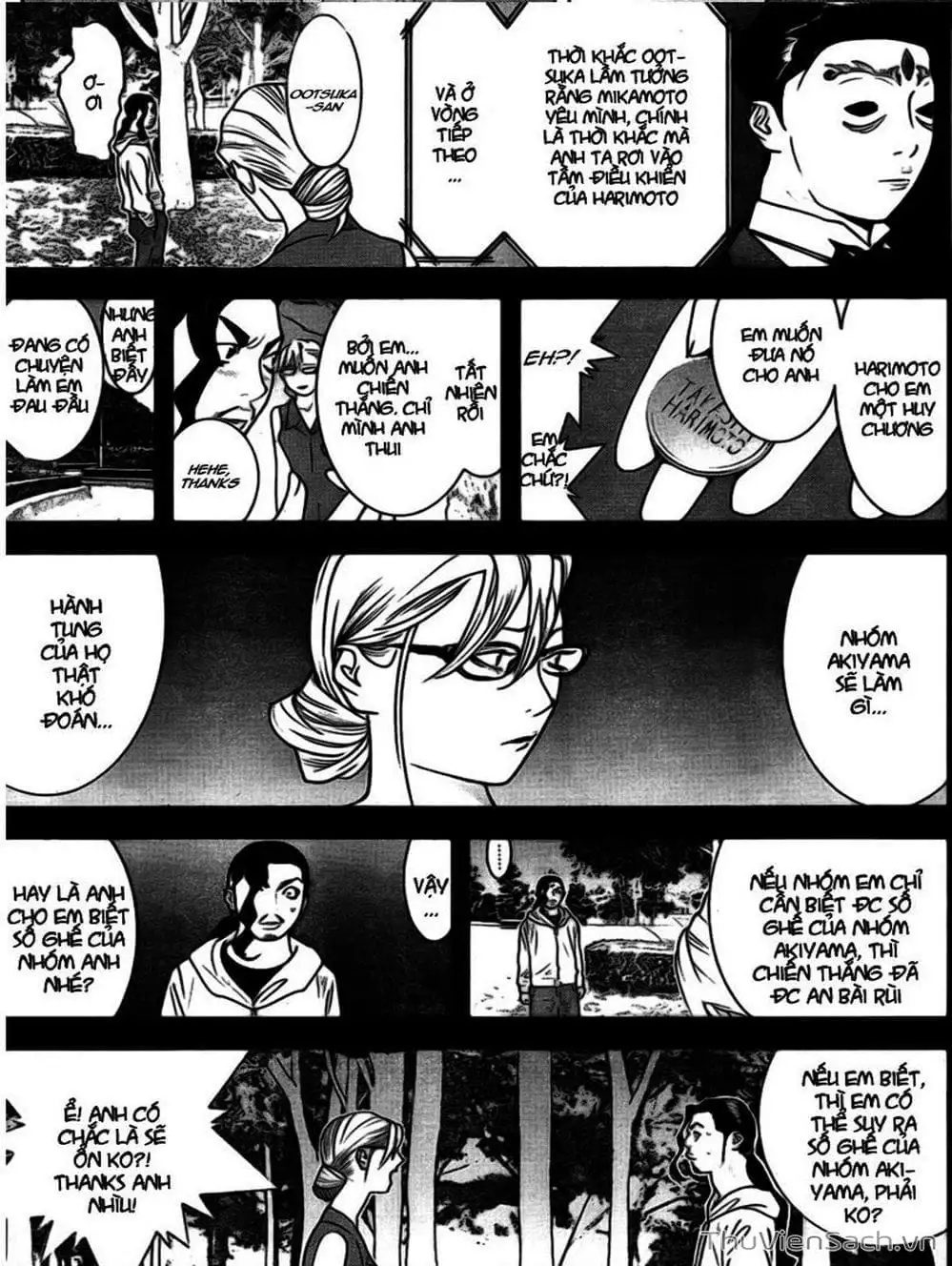 Chapter 130 - Image 2