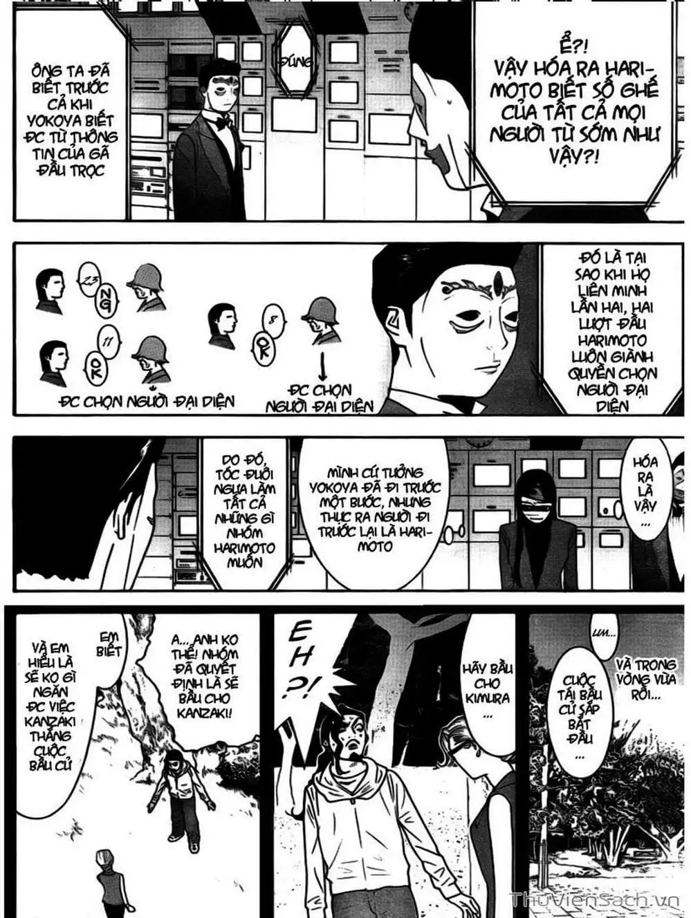 Chapter 130 - Image 3