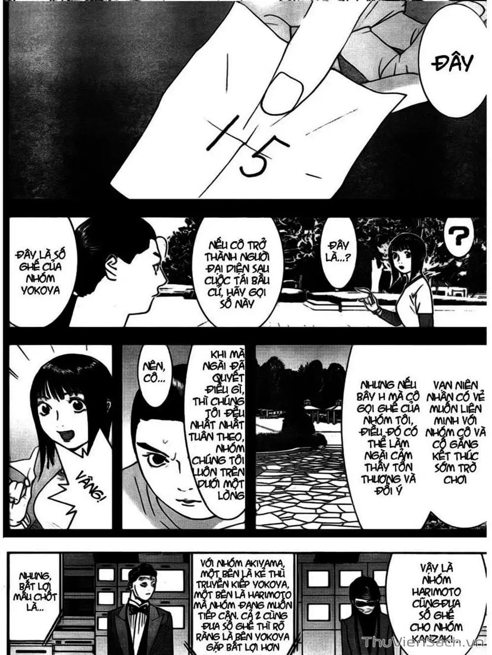 Chapter 130 - Image 7