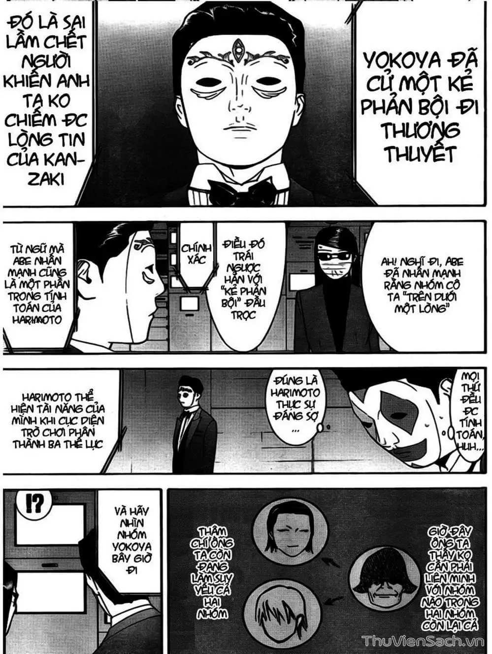 Chapter 130 - Image 8