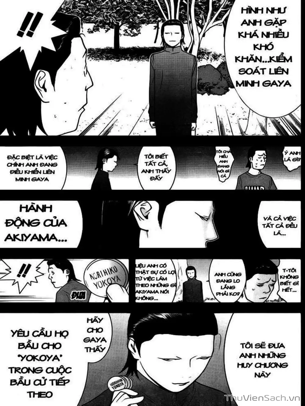 Chapter 131 - Image 11