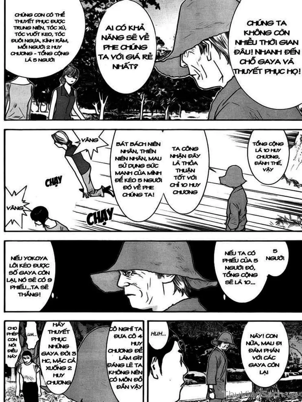 Chapter 131 - Image 14