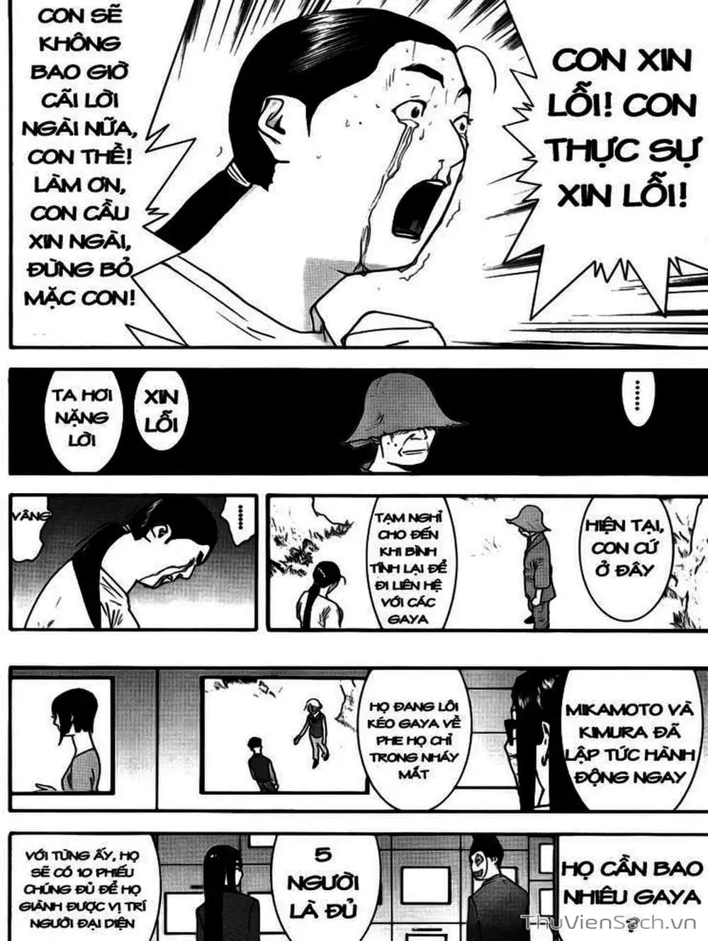 Chapter 131 - Image 18