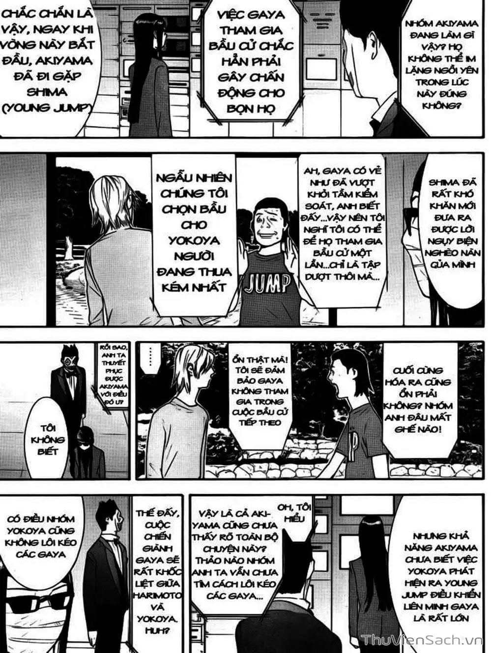 Chapter 131 - Image 19
