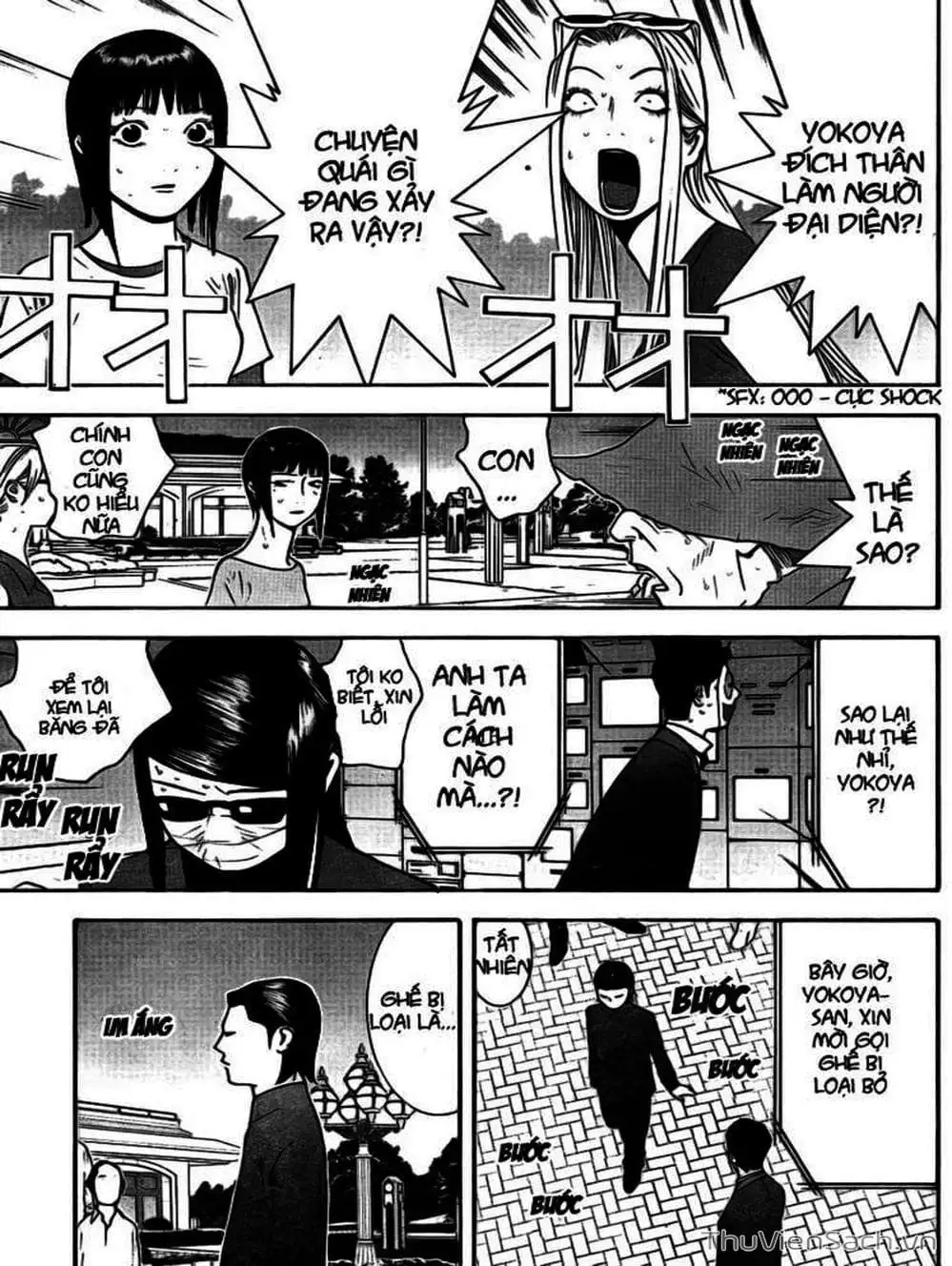 Chapter 131 - Image 4