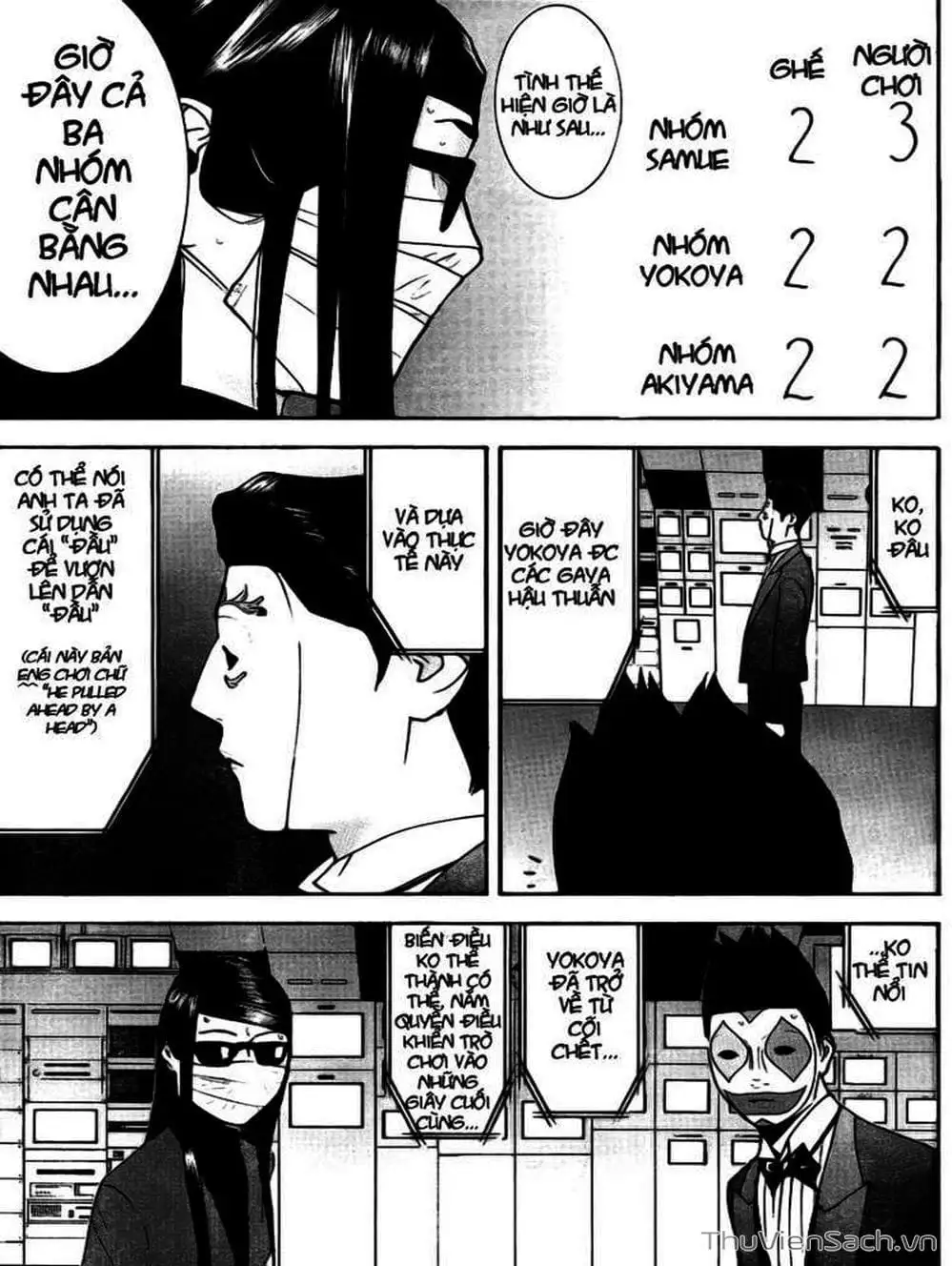 Chapter 131 - Image 6