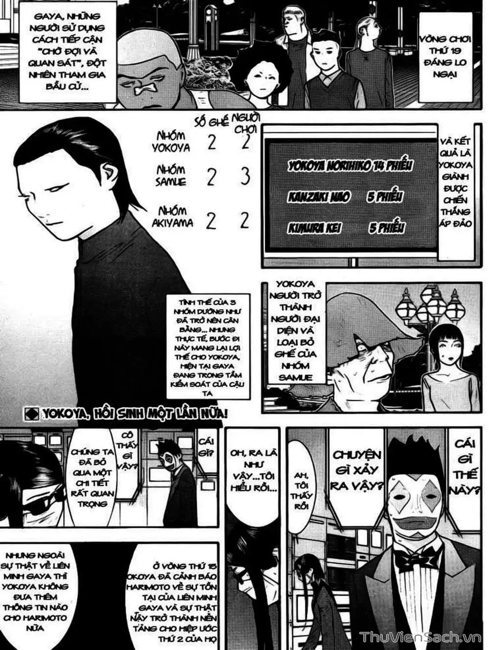 Chapter 131 - Image 9
