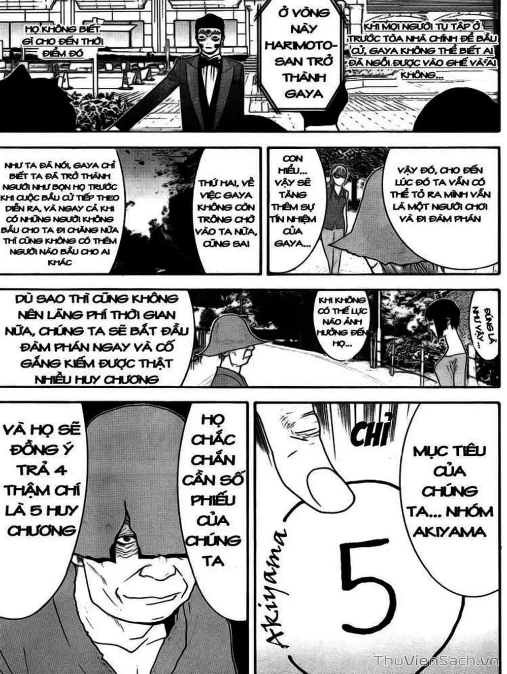Chapter 132 - Image 17